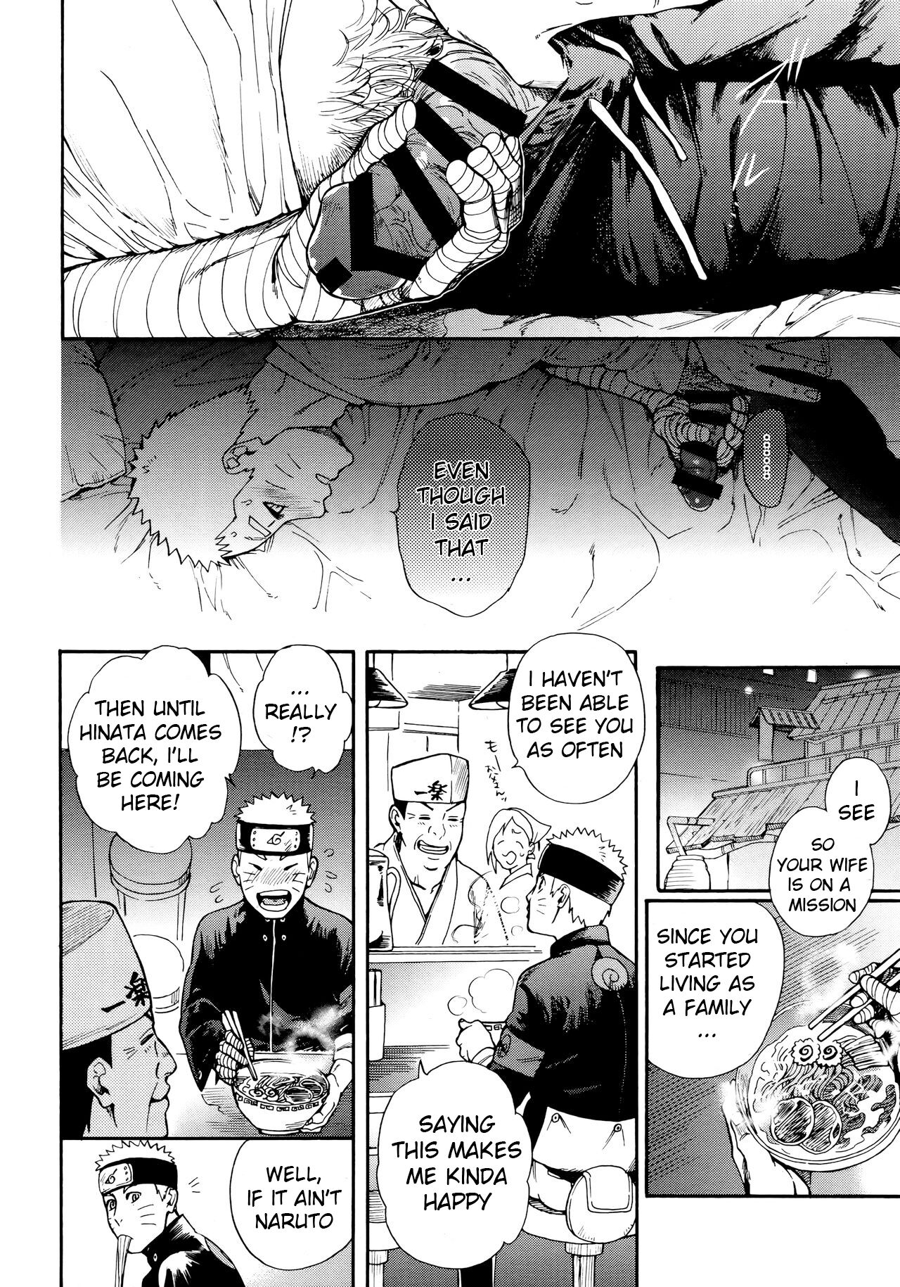 Tsuyo Gari, Dakishimete page 11 full