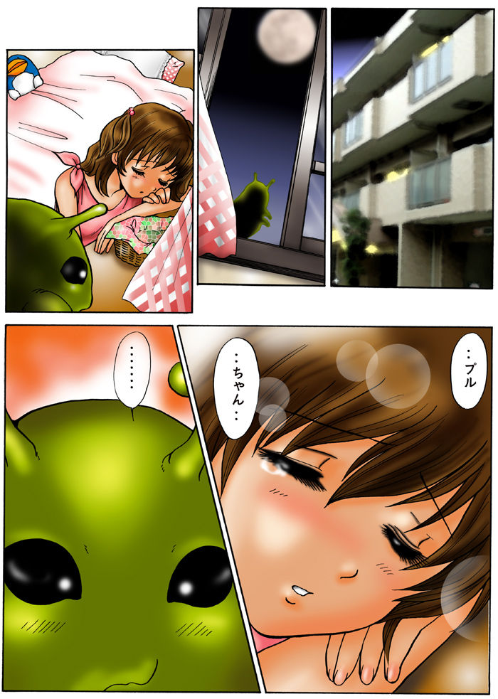 別冊てんたこ～２ page 12 full