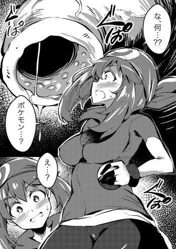 [Mist Night (Co_Ma) Hell Of Swallowed Doodle (Haruka) [Japanese] cover