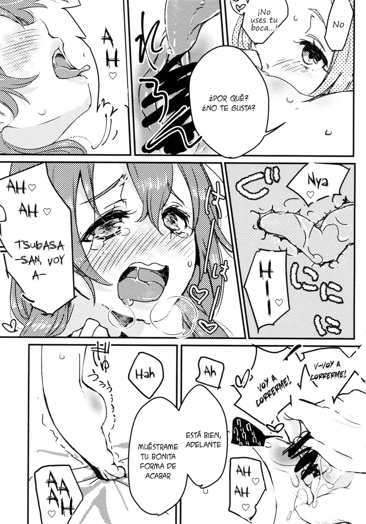 Sweet Room page 11 full