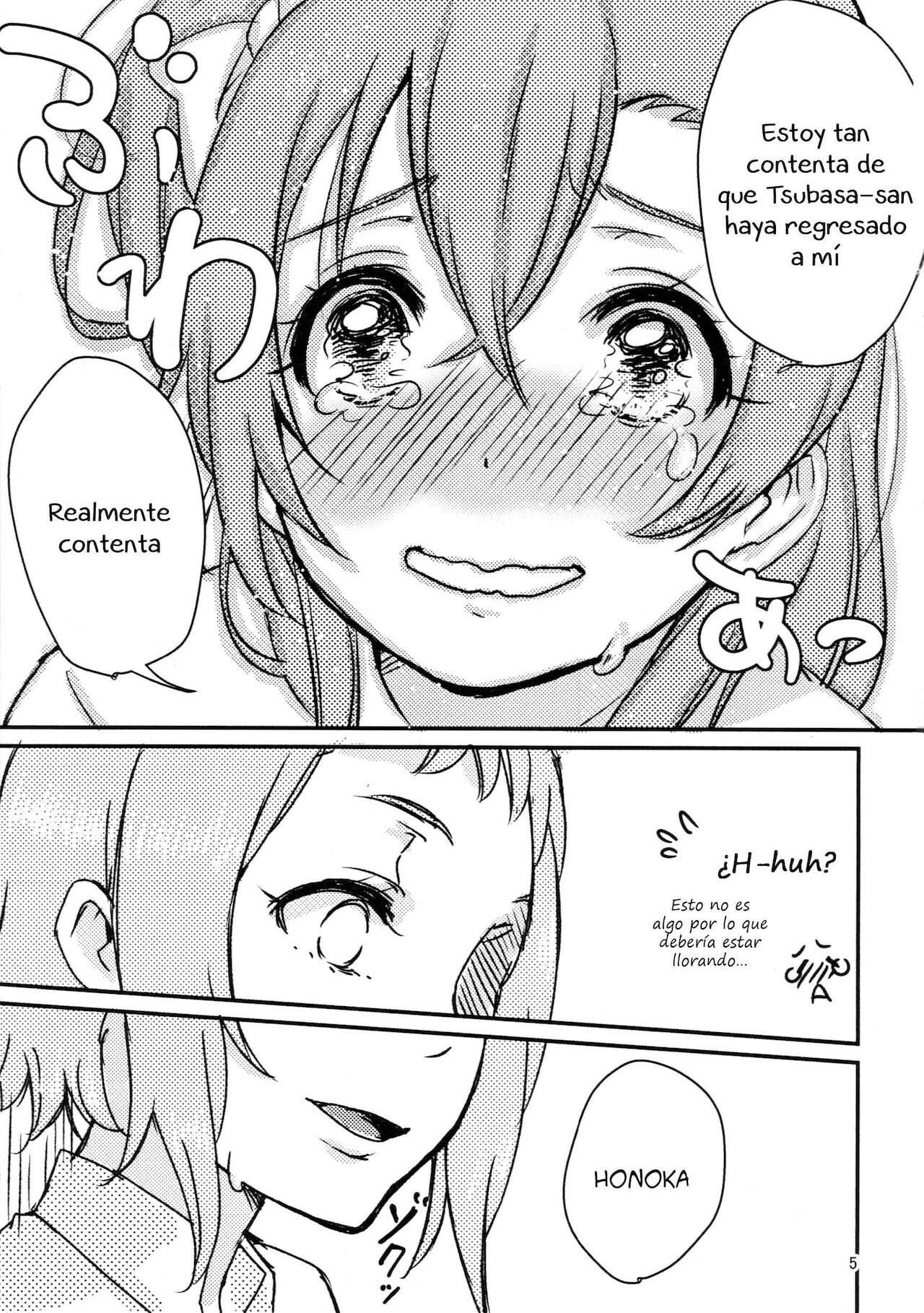 Sweet Room page 5 full