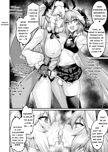 [Ankoman] Cojanskaya, Astolfo no Business o Suru | Koyanskaya does business with Astolfo (Fate/Grand Order) [English] cover