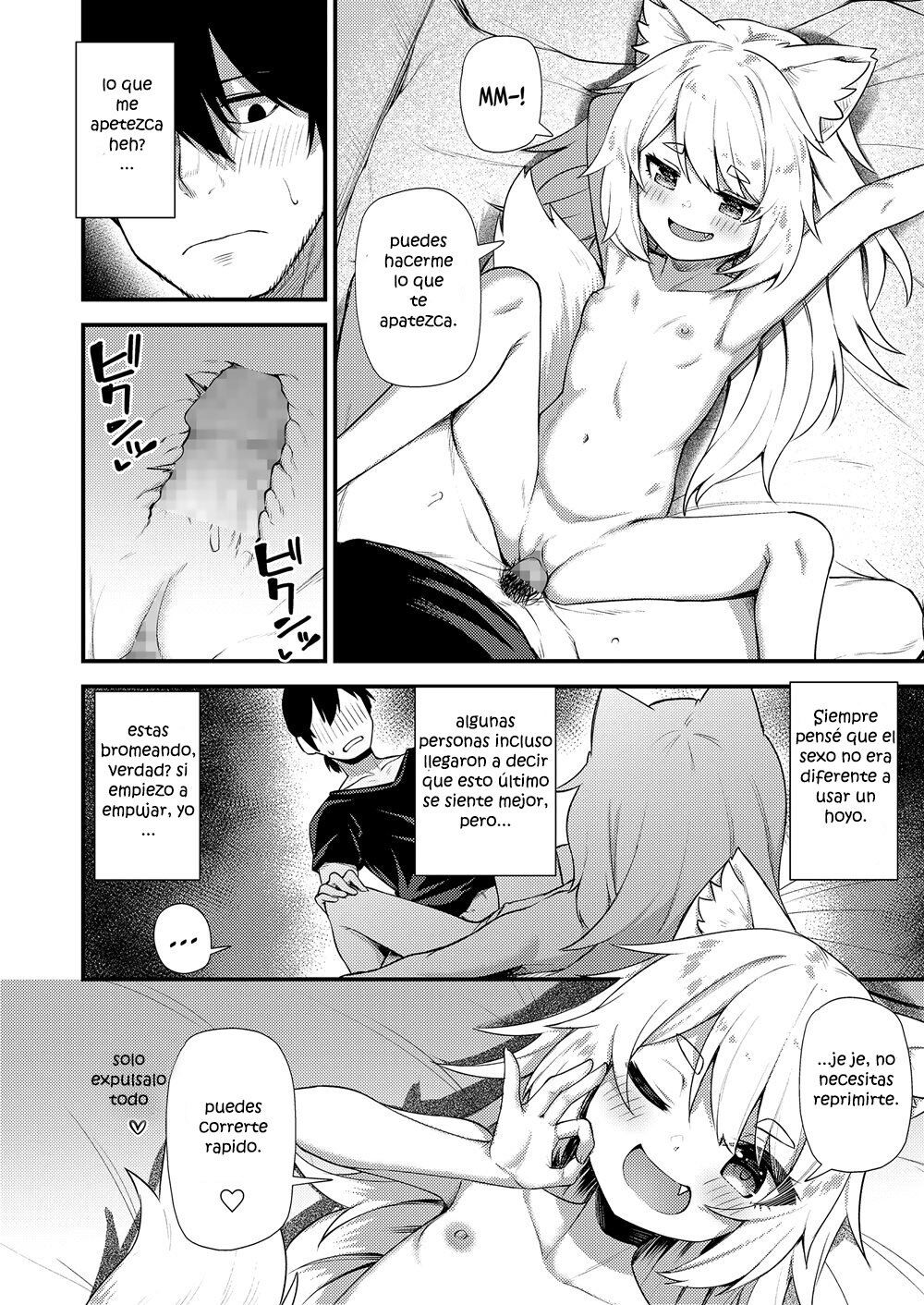 Musubi no Machi - The Town of Matrimony page 6 full
