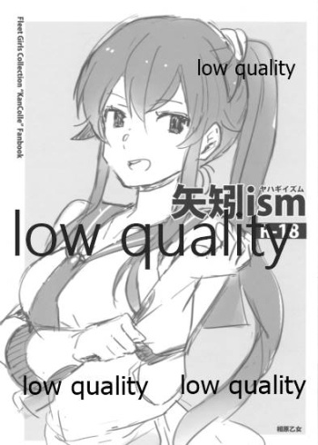 (砲雷撃戦!よーい!五十戦目) [相原乙女 (にょりこ)] 矢矧ism (艦隊これくしょん -艦これ-) cover