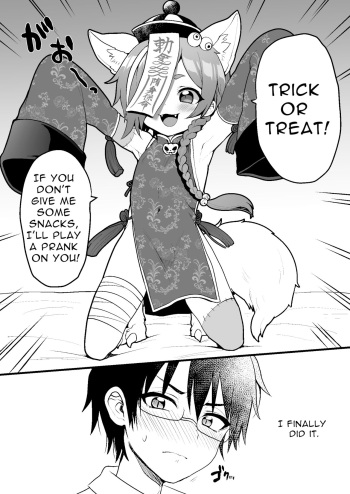 [Koneko Gumi (Poron)] I pulled a Monster Boy from the Materialization Gacha, so I tried to do something naughty with him. [FANBOX] cover