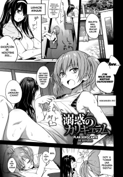 Dekiwaku no Curriculum - Plan De Estudios Sofocantes