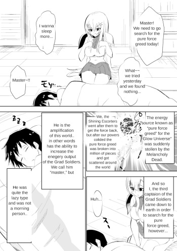 [Shihai Shoujo (Dining)] Grad Soldier Claire [English] [Zeus777] cover