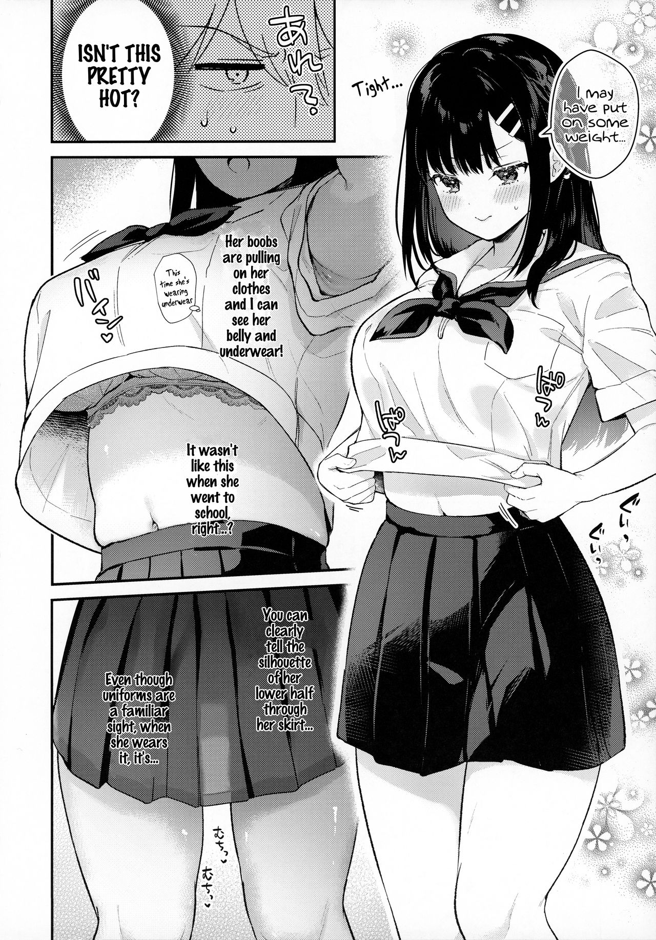 Tsuyu, Natsufuku, Apart nite page 7 full