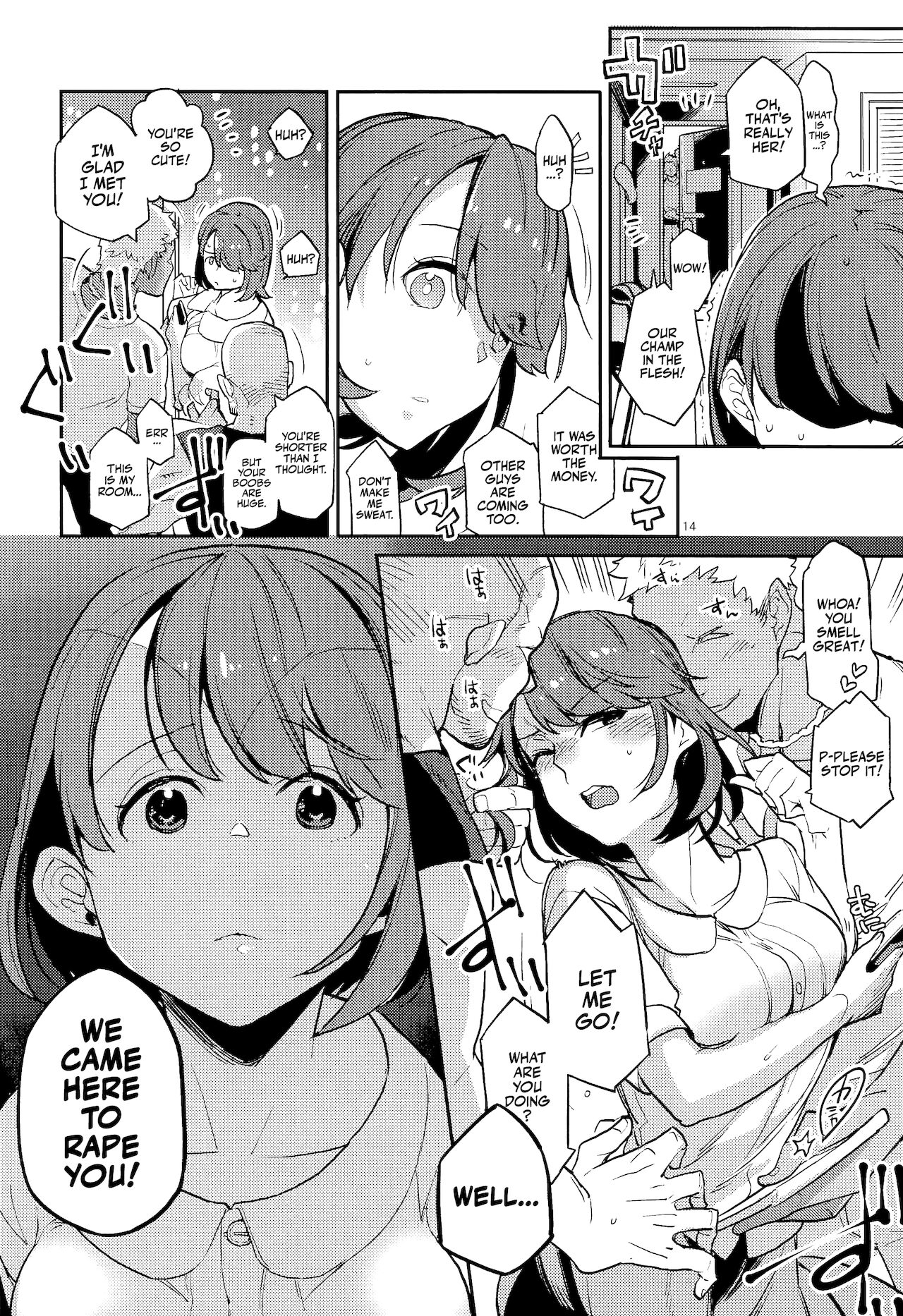 Kibana-san Gomennasai | I'm Sorry Raihan page 12 full