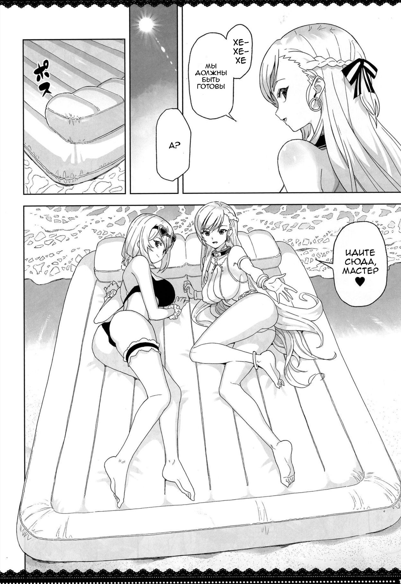 PRIZM page 11 full