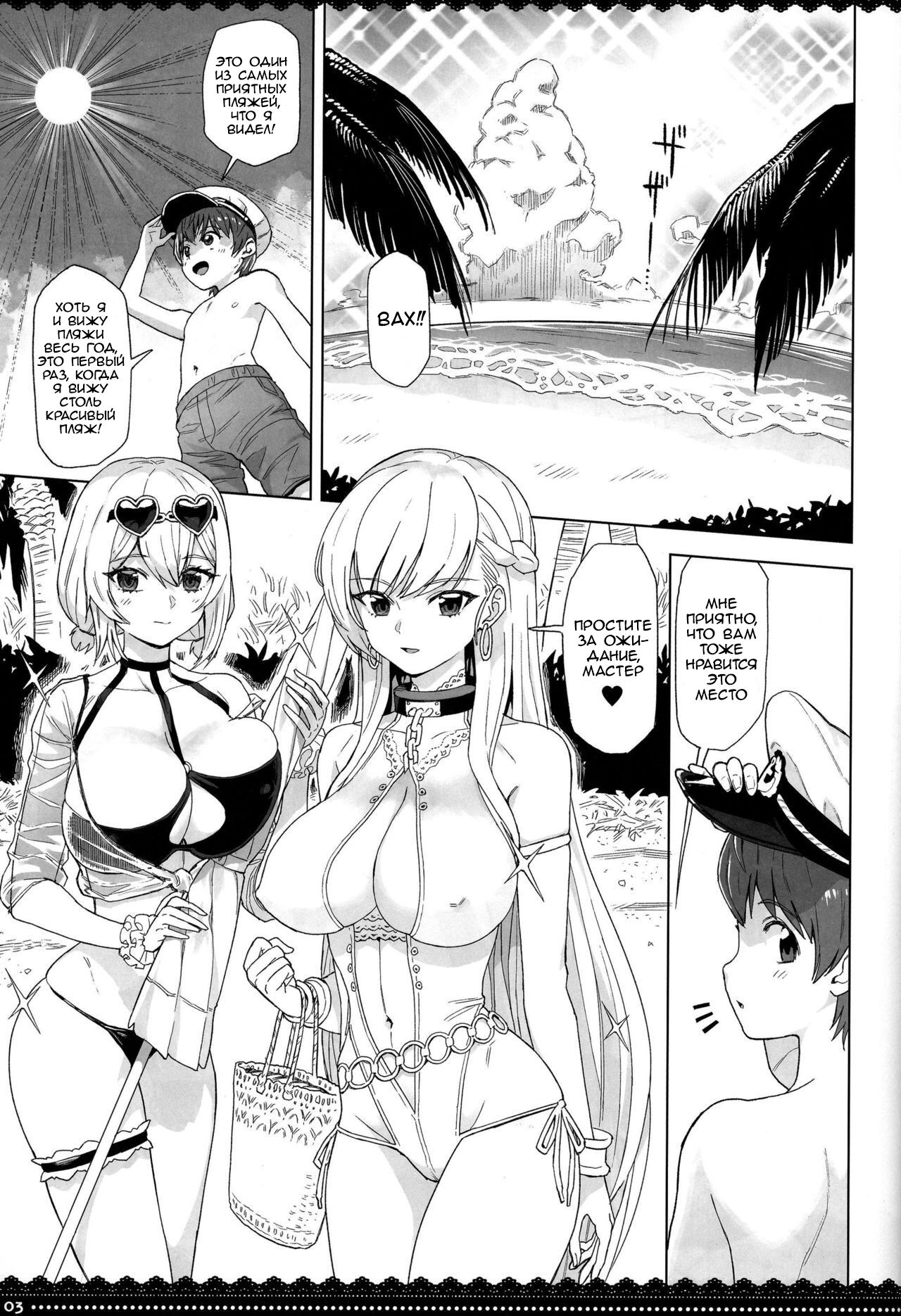 PRIZM page 2 full