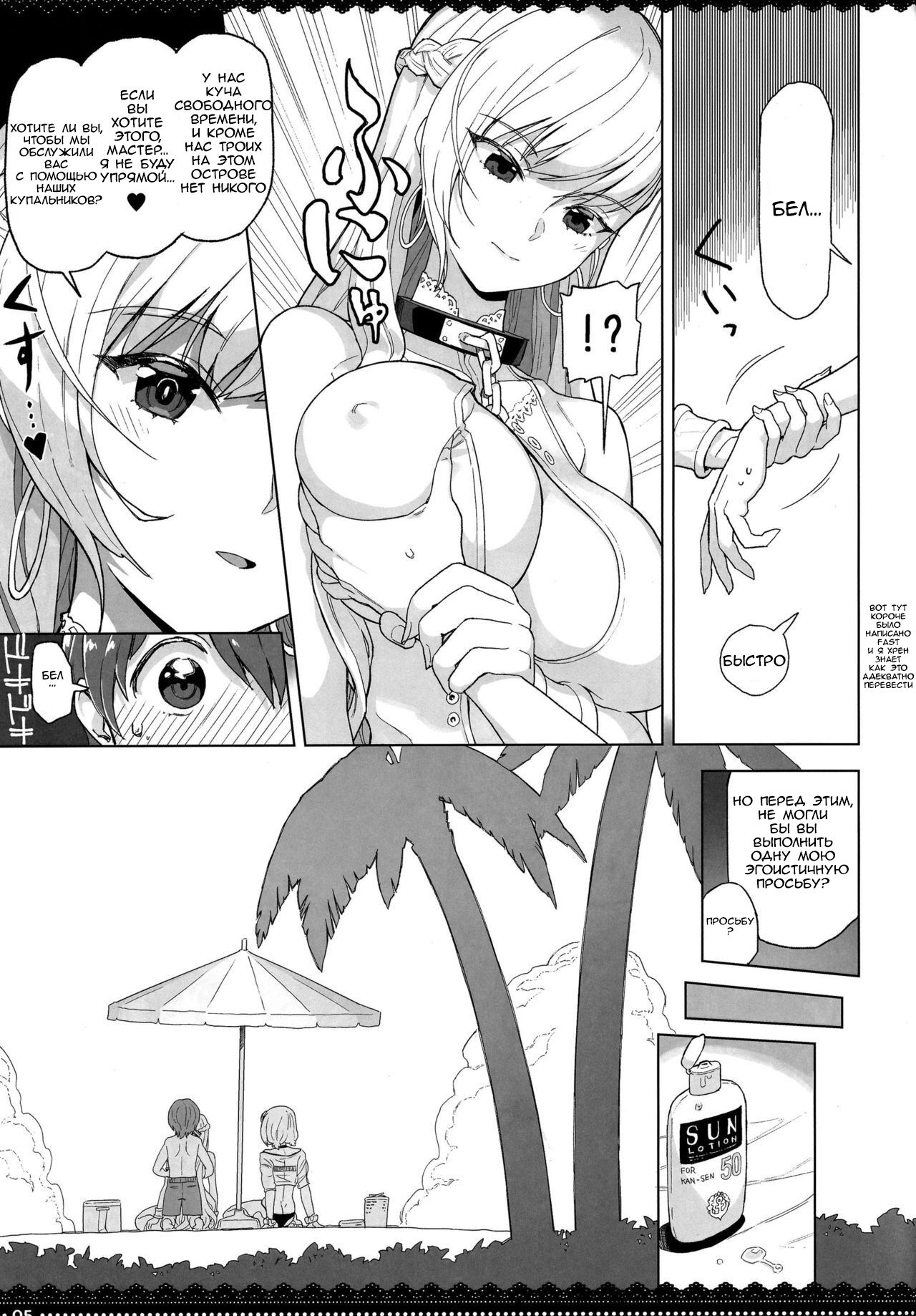 PRIZM page 4 full