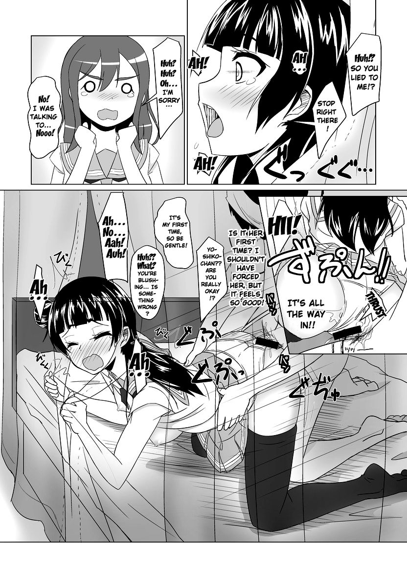 Yoshimaru Sunshine!! Zura! page 12 full