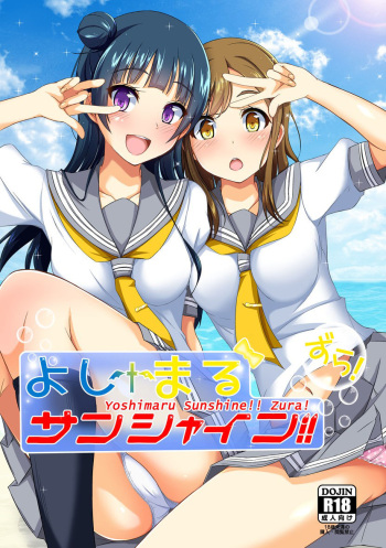 [Torinabe (Clappy)] Yoshimaru Sunshine!! Zura! (Love Live! Sunshine!!) [English] {Doujins.com} [Digital] cover
