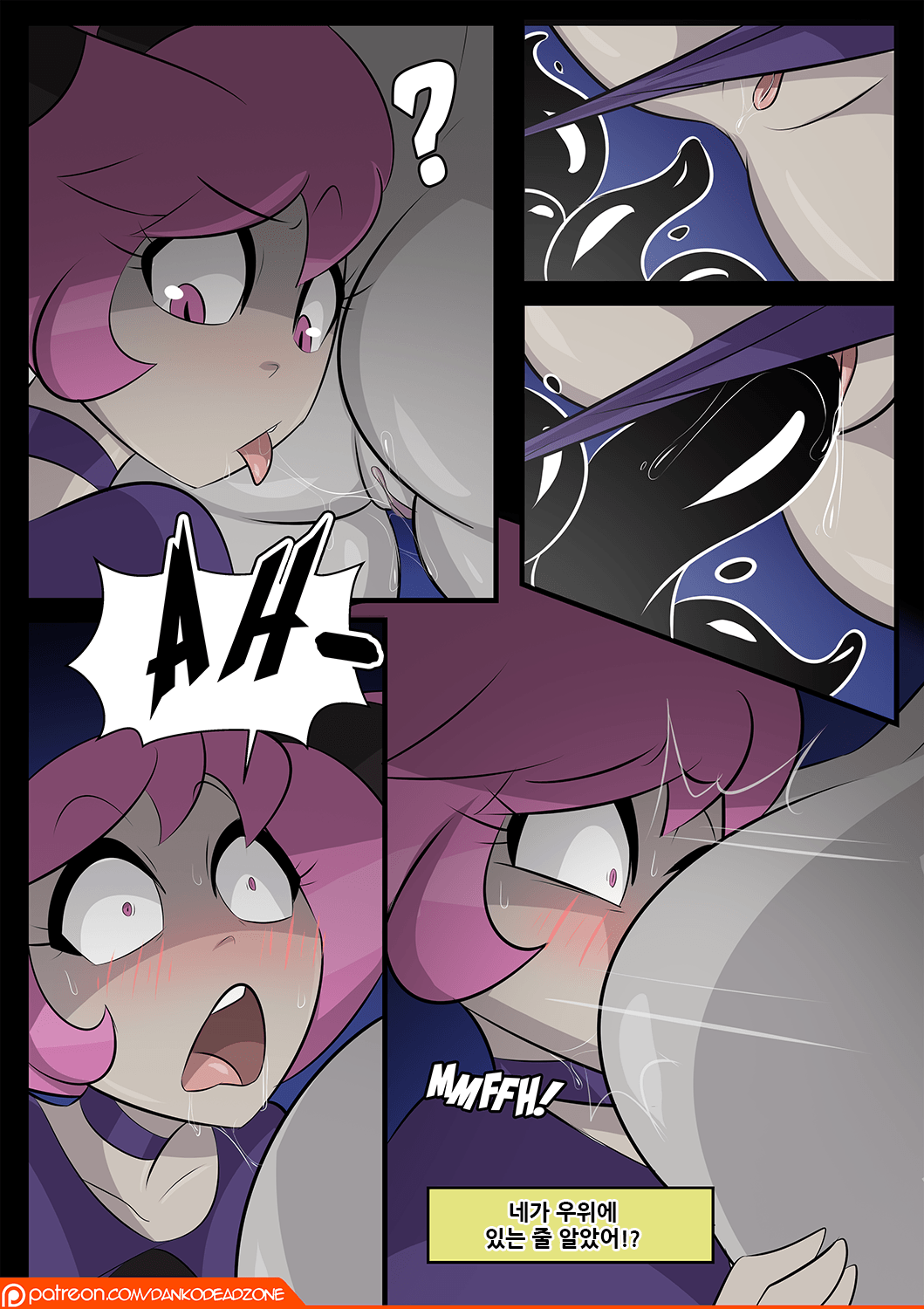 Public Jinxhibition page 12 full