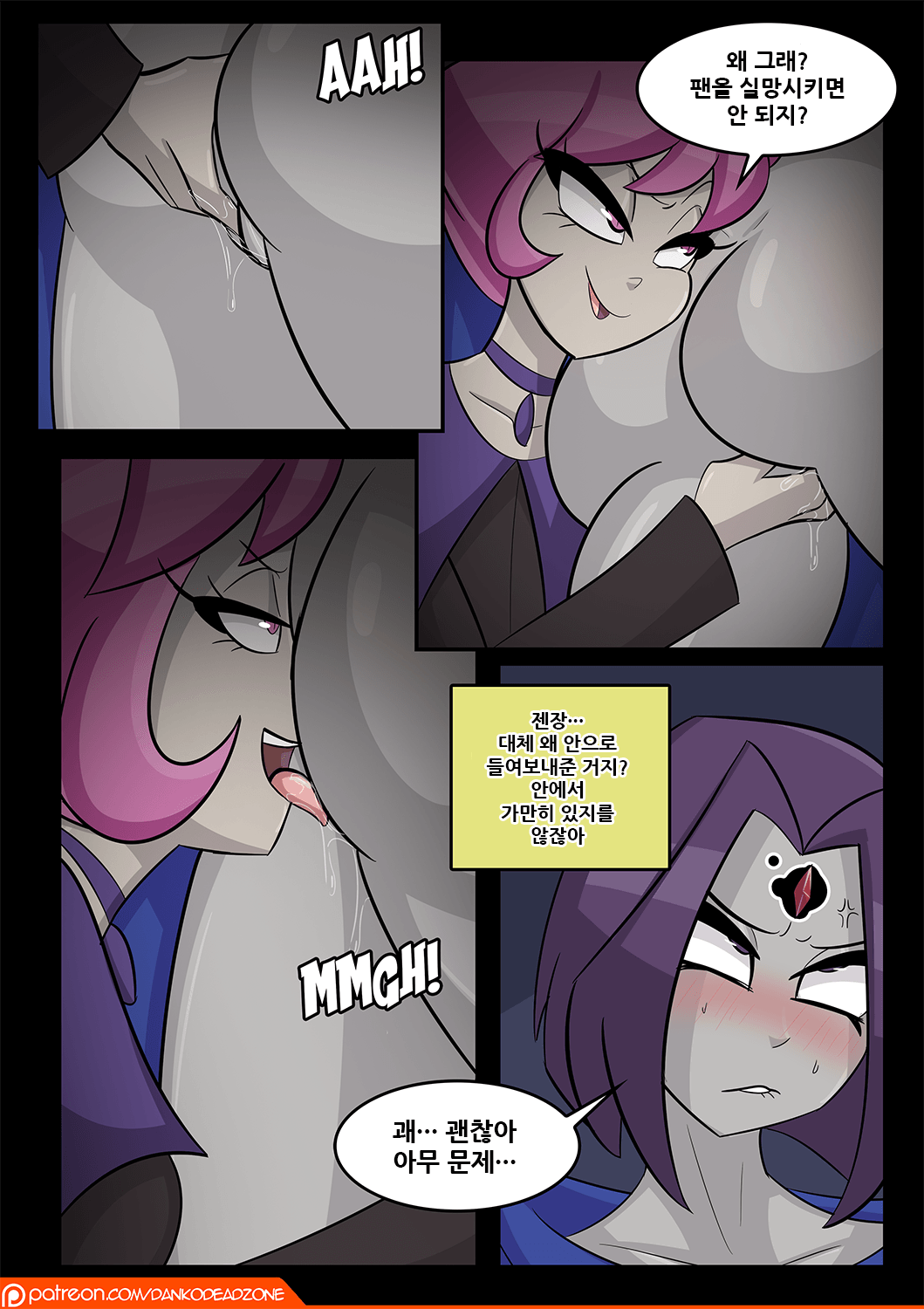 Public Jinxhibition page 9 full