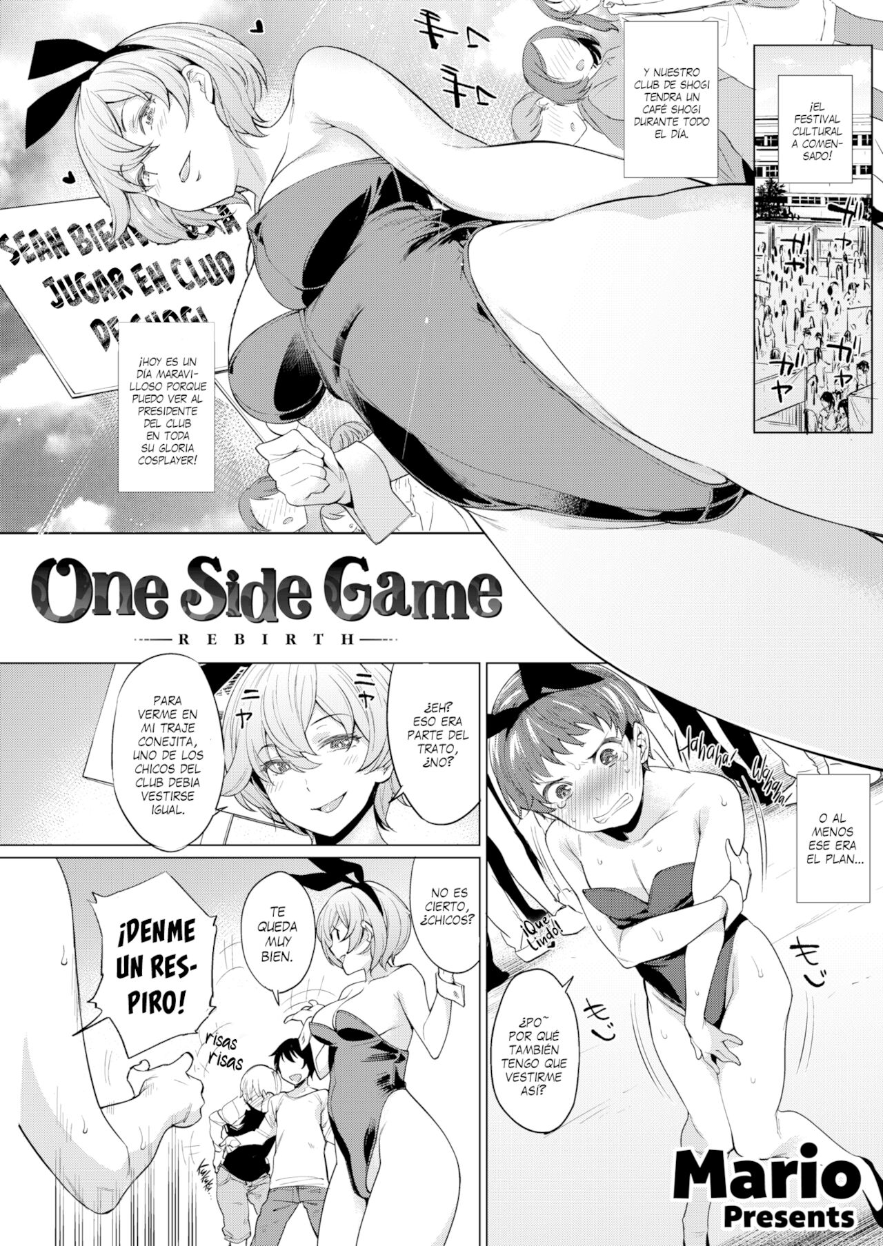 One Side Game REBIRTH page 1 full