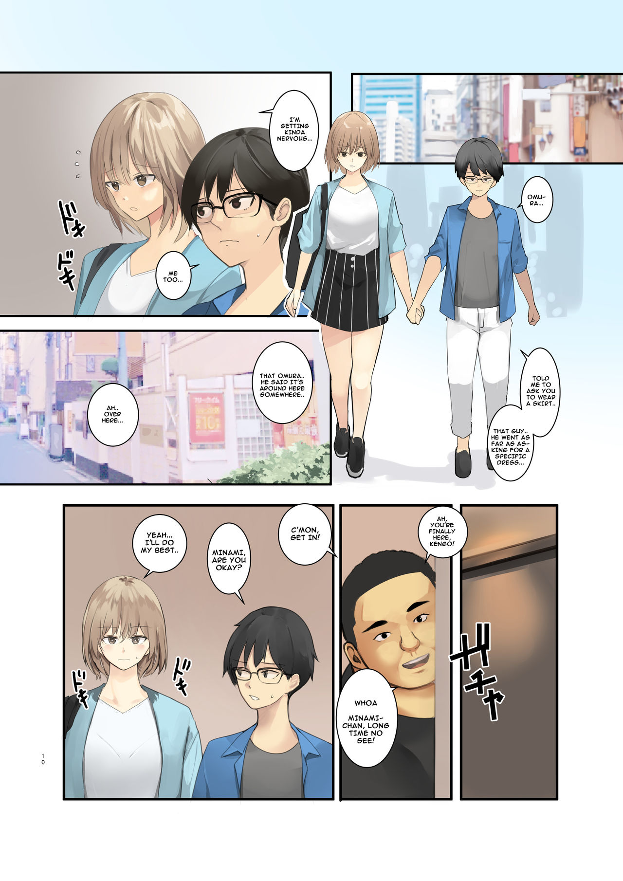 Volleyball no Kanojo to Netorase Play no Ano Hi kara Aeru Kaisuu ga Hetteiru… page 11 full