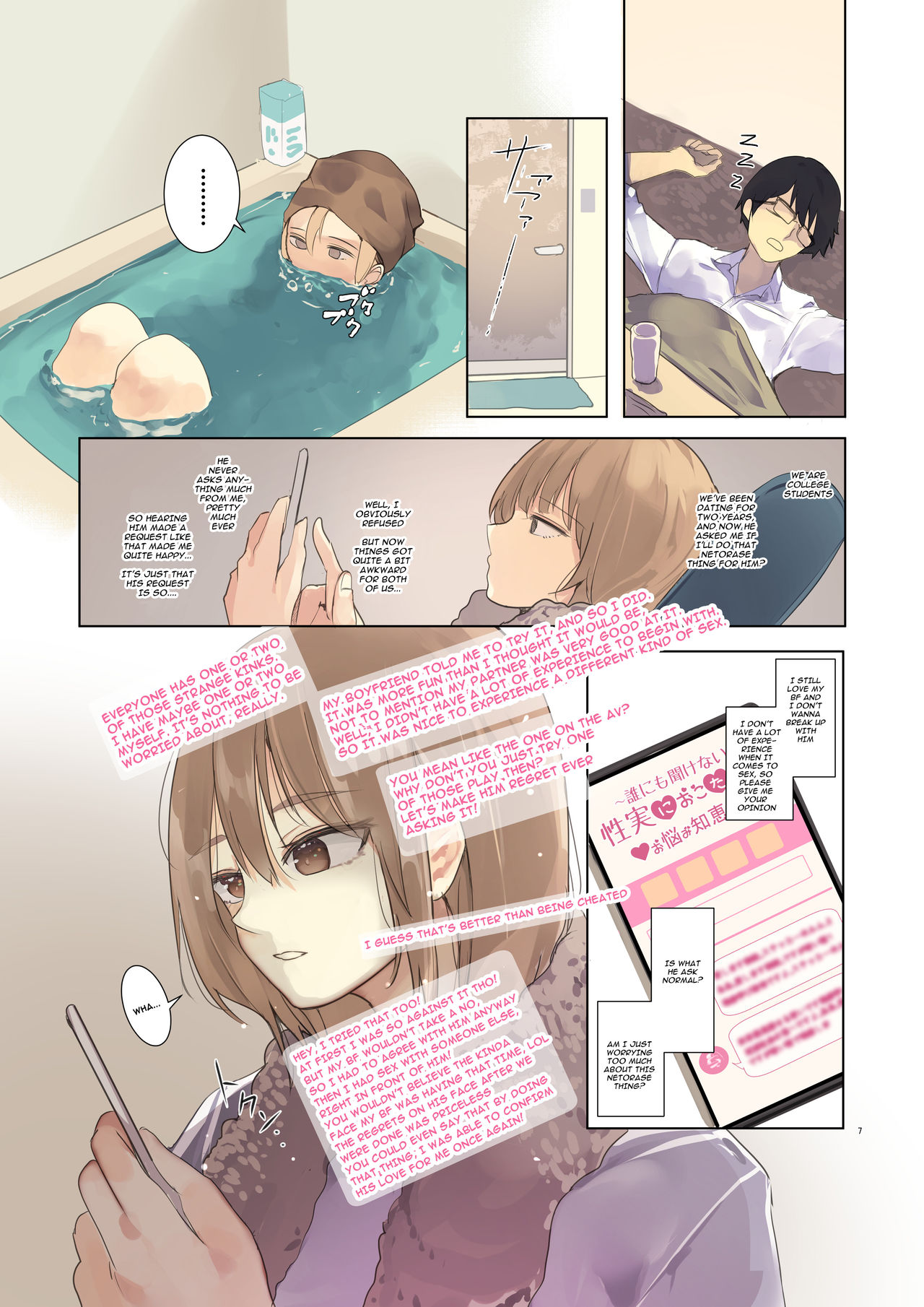 Volleyball no Kanojo to Netorase Play no Ano Hi kara Aeru Kaisuu ga Hetteiru… page 8 full