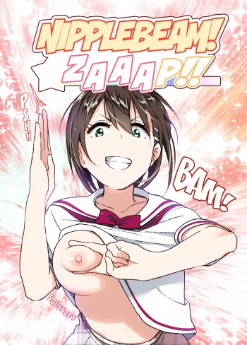 [Supe (Nakani)] Chikubeam! Bibibibibi!! | Nipple Beam! Zaaap!! [English] [Decensored] [Digital] cover