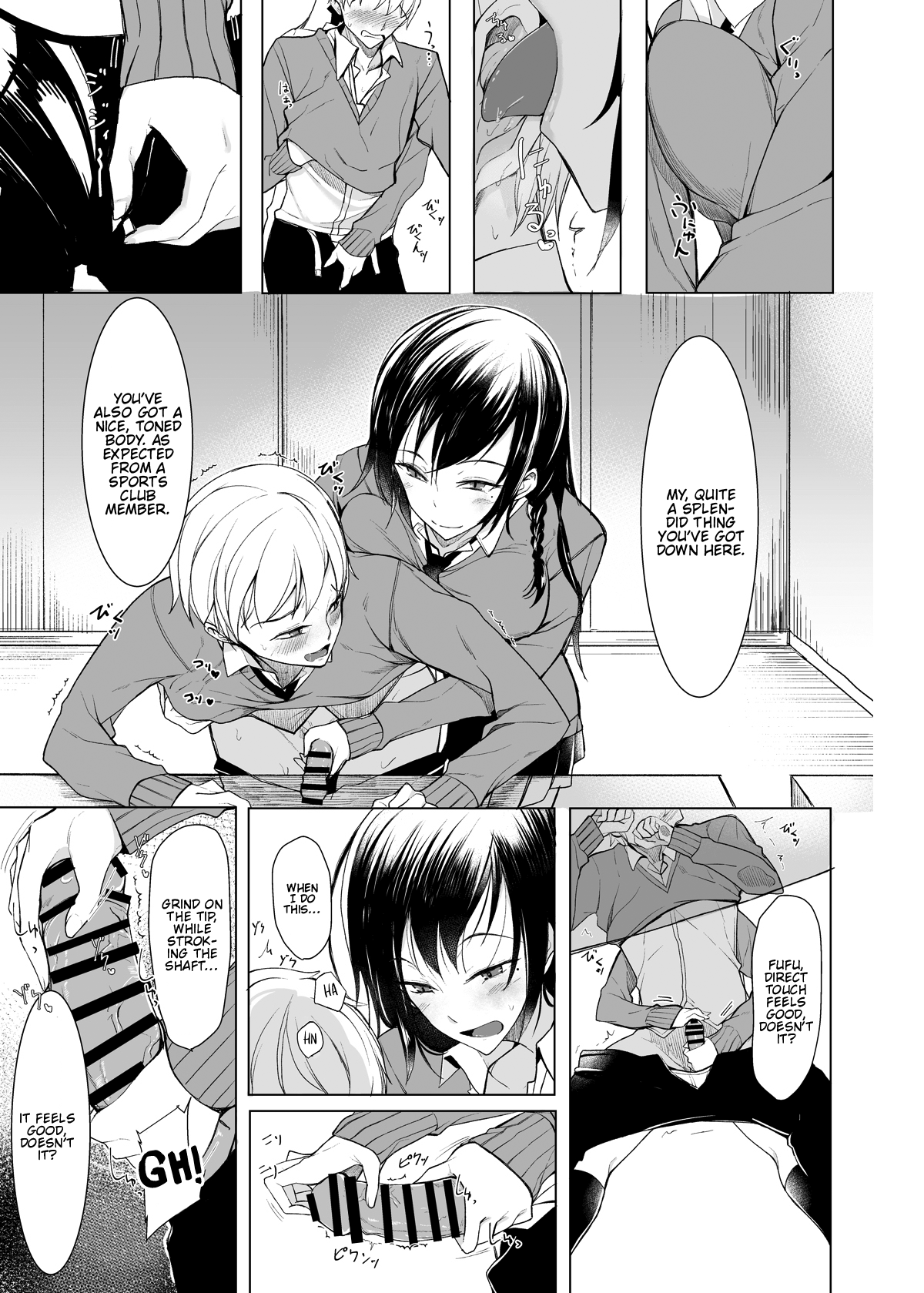 Mishiranu Senpai ni Osowareru Hon | A Book About Me Getting Assaulted By An Unfamiliar Senior page 10 full