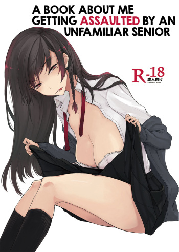[Rodiura. (Rage)] Mishiranu Senpai ni Osowareru Hon | A Book About Me Getting Assaulted By An Unfamiliar Senior [English] [FMLTranslations] [Digital] cover