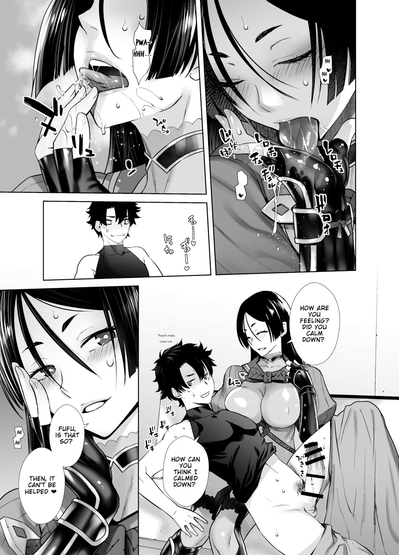 HEAVEN'S DRIVE 7 page 12 full