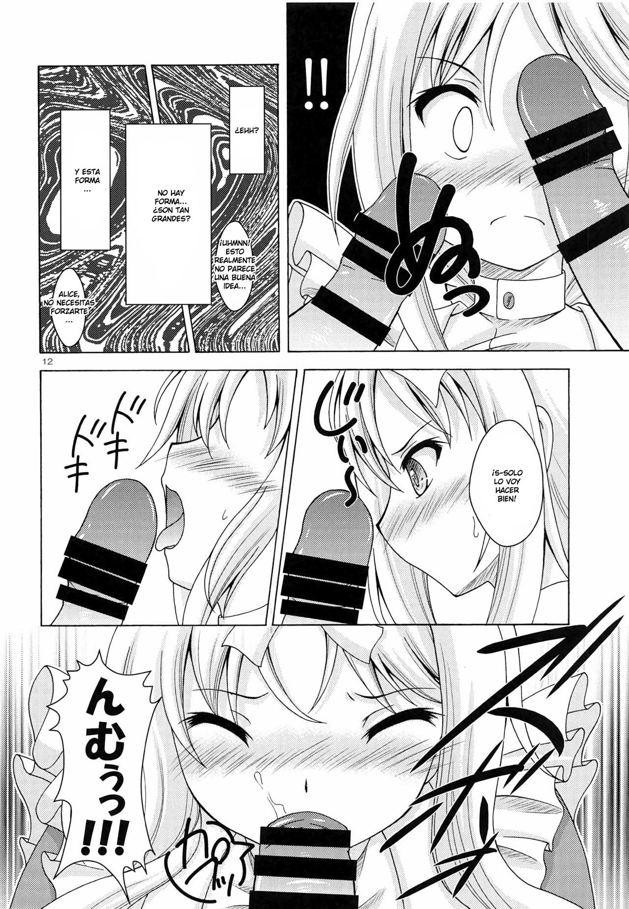 Alice no Yume page 11 full