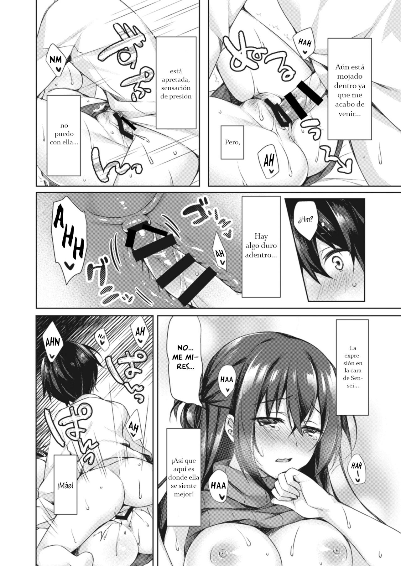 Boku dake no Hokenshitsu page 12 full