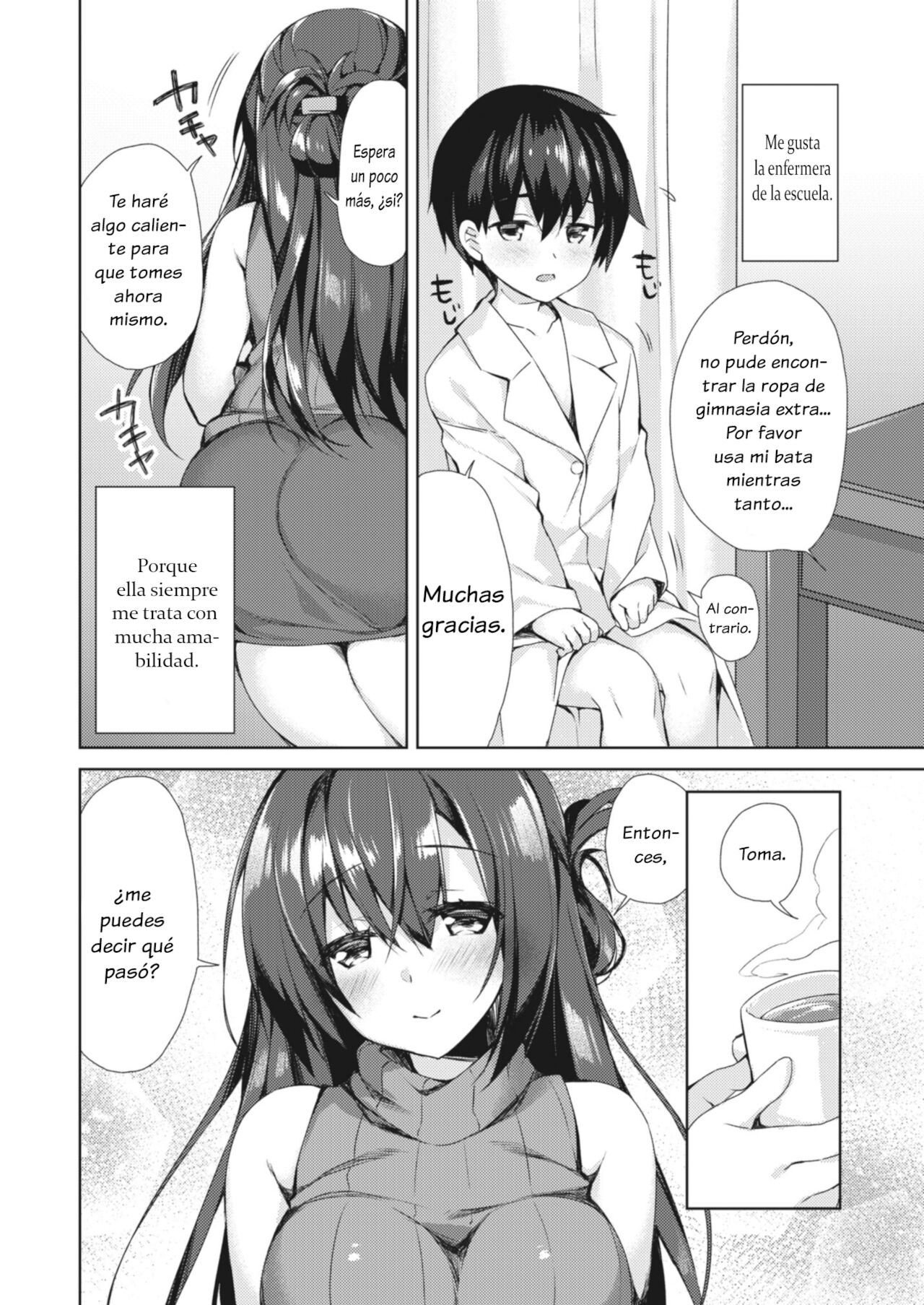 Boku dake no Hokenshitsu page 2 full