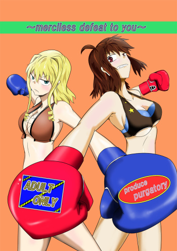 [purgatory (Shaa)] merciless defeat to you [English] [FC] [Digital] cover