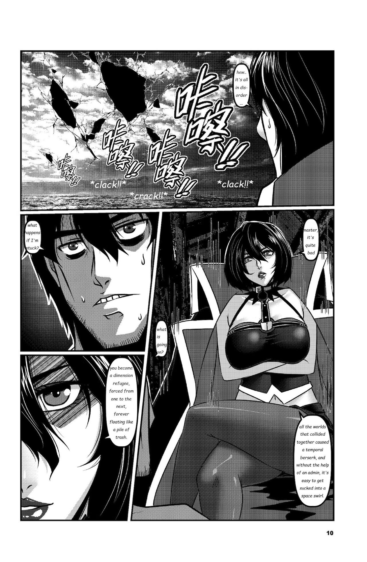 Ring of Temporal-Space 003 page 12 full