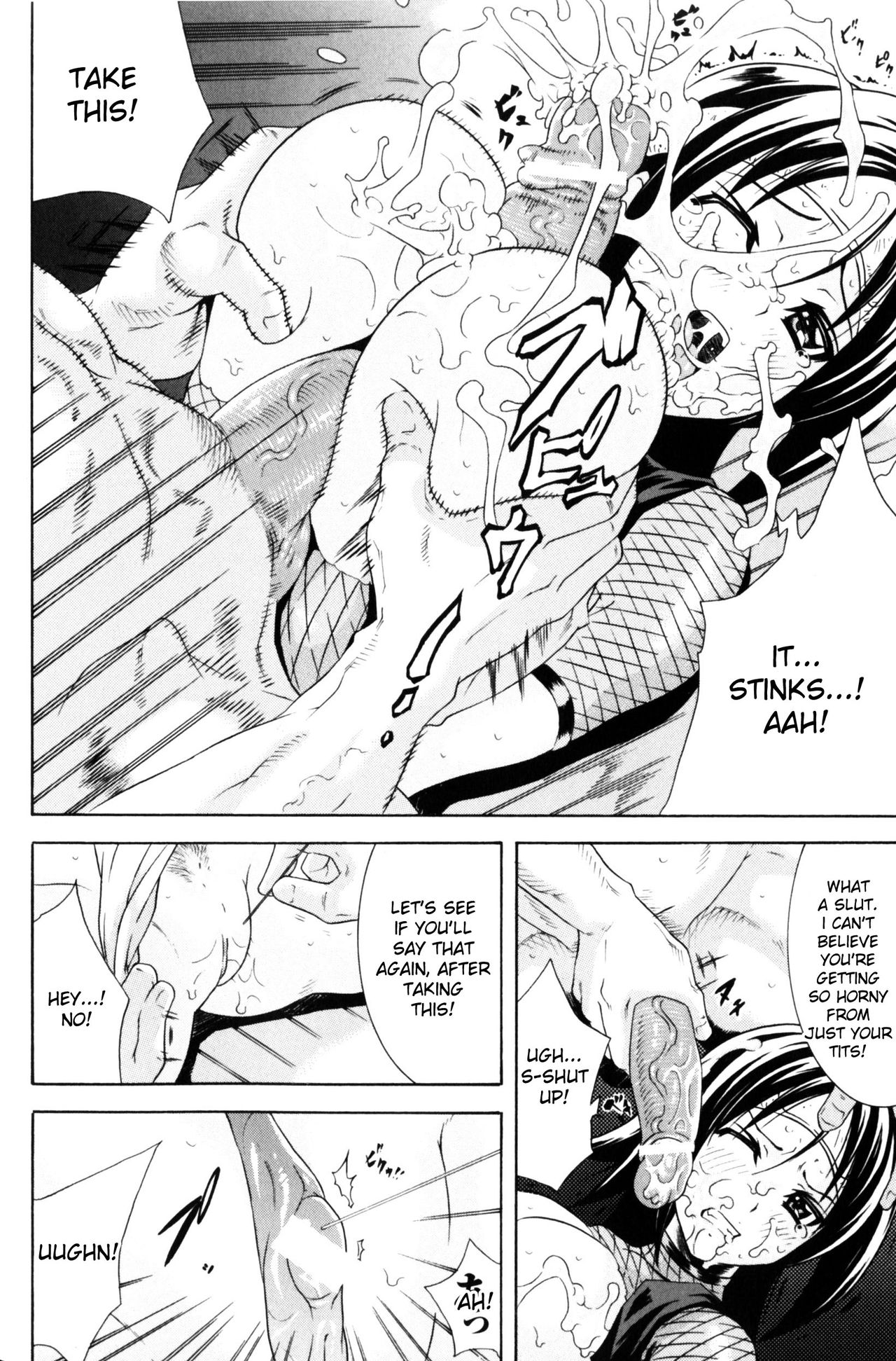 Onna Ninja Shiki ~Fukushuu no Daishou~ | Female Ninja Shiki page 10 full