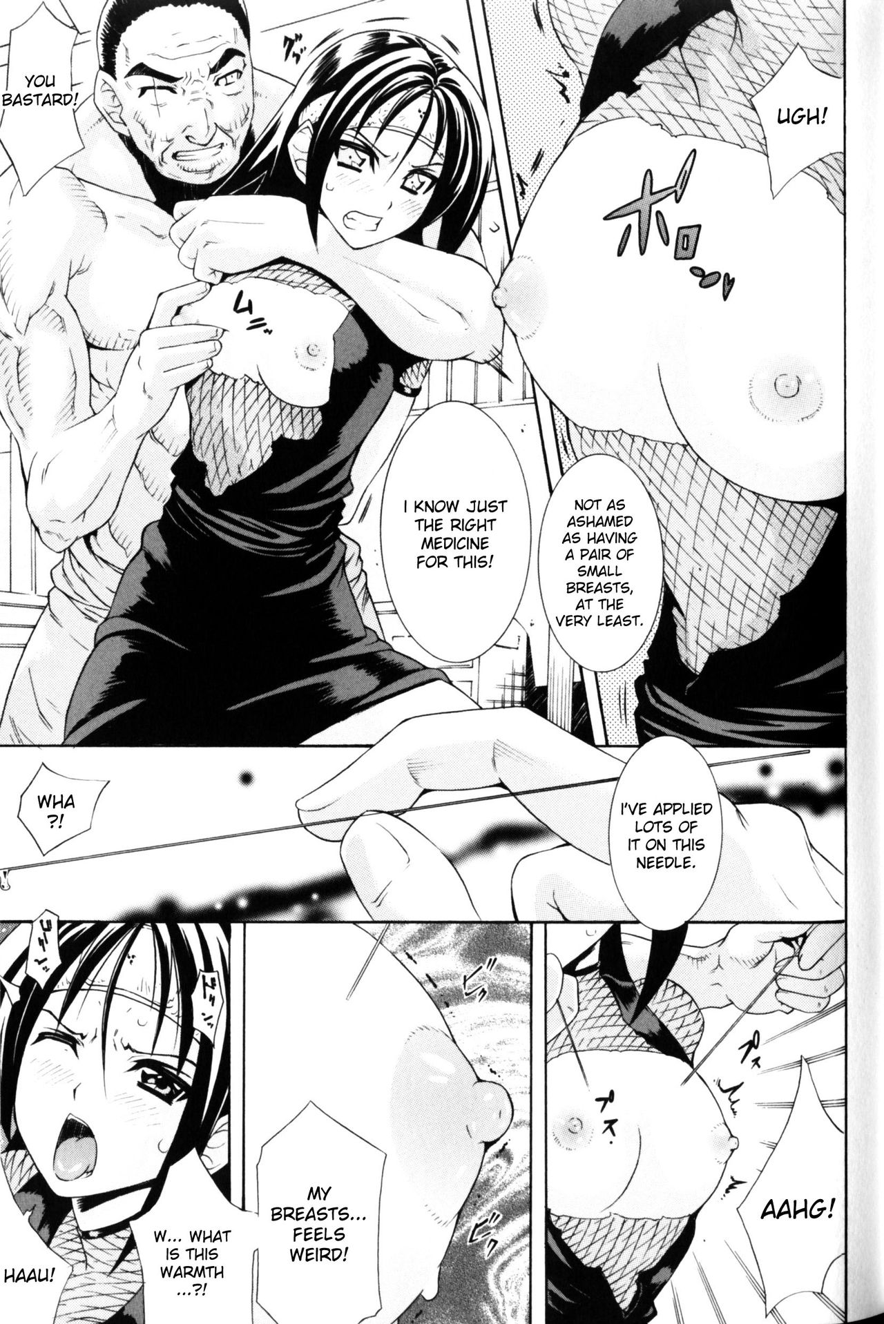 Onna Ninja Shiki ~Fukushuu no Daishou~ | Female Ninja Shiki page 5 full