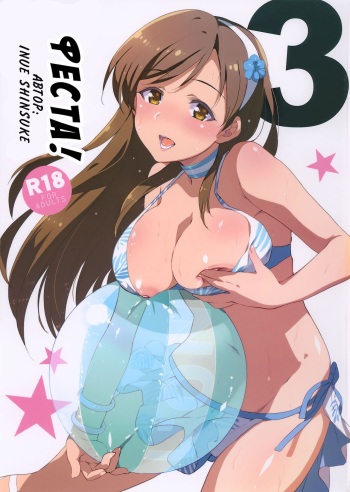 (C88) [Jingai Makyou (Inue Shinsuke)] Festa!3 | Феста! 3(THE iDOLM@STER CINDERELLA GIRLS) [Russian] [Art Translate] cover