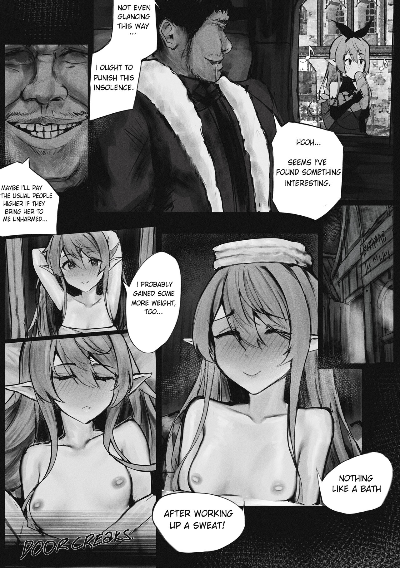 Gukou  no Pomu page 5 full