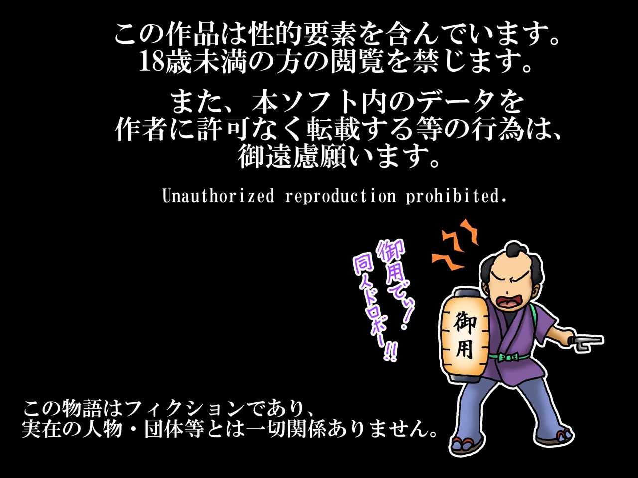sakyubasu chanto chō chichi asobi H na ga chō chichikyō no moto ni yattekiteshimatta hanashi page 2 full