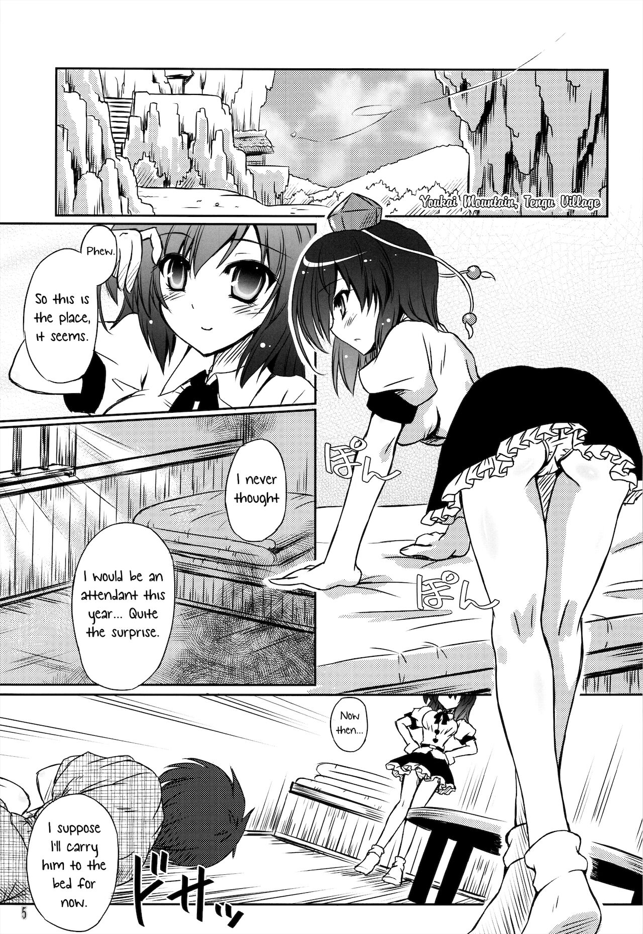 Tengu Sarai page 4 full