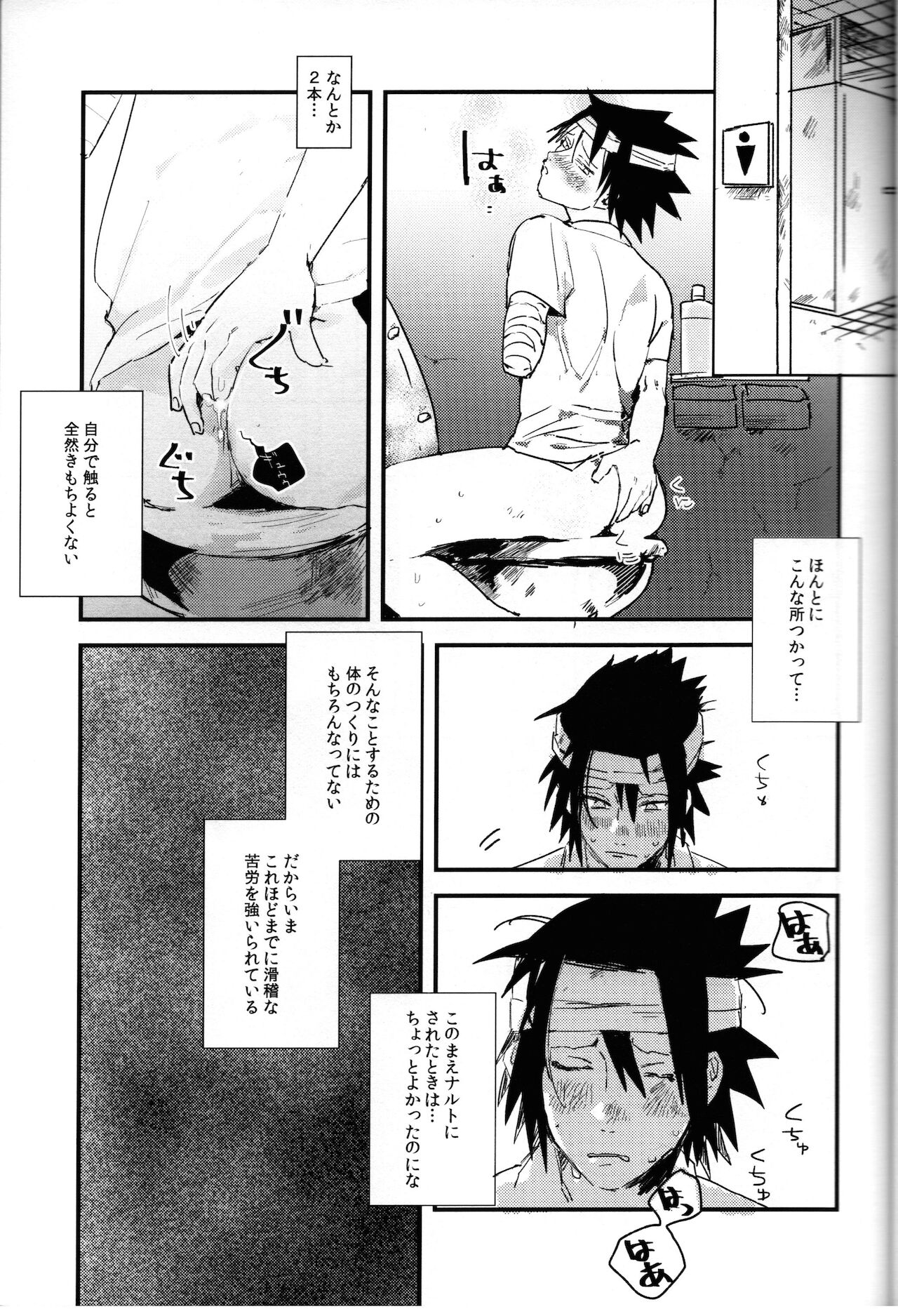 Mellow page 10 full