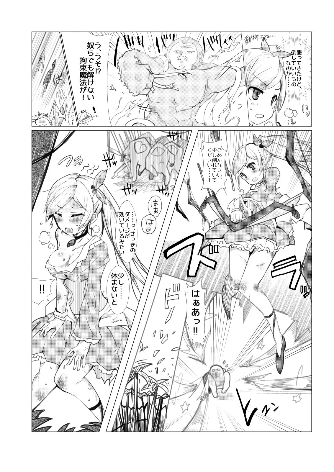 HHB Artworks 10 page 11 full