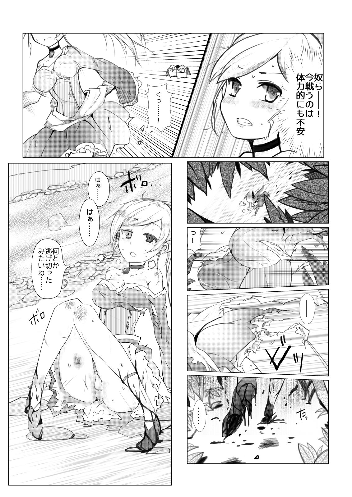 HHB Artworks 10 page 12 full