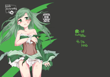 [/￥] HHB Artworks 10 cover