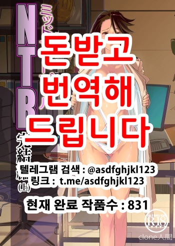 [C.N.P (clone Ningen)] NTR THE MIDNIGHT POOL Kanketsuhen Jou [Korean] [Digital] [Incomplete] cover