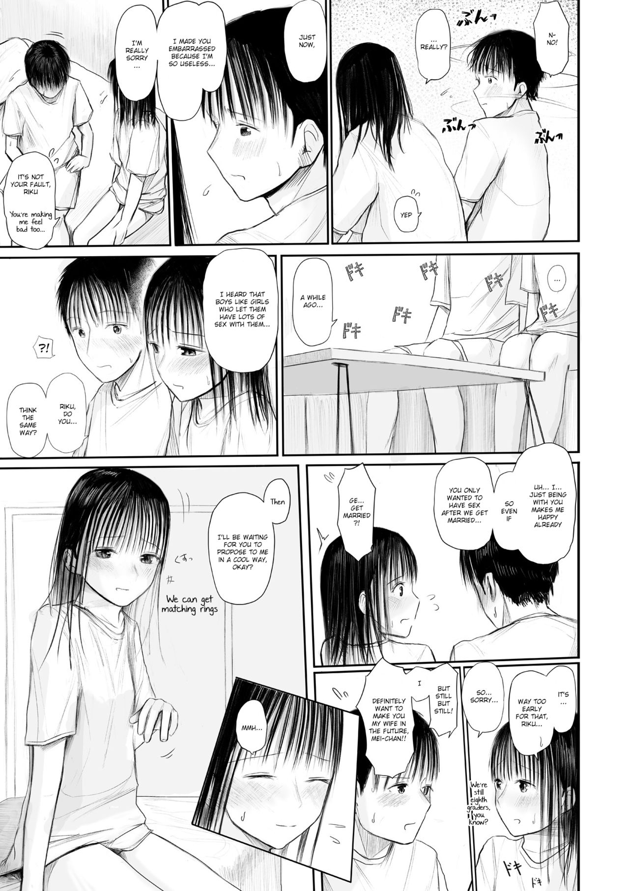 Kimi ni Sawareru Shiawase page 12 full