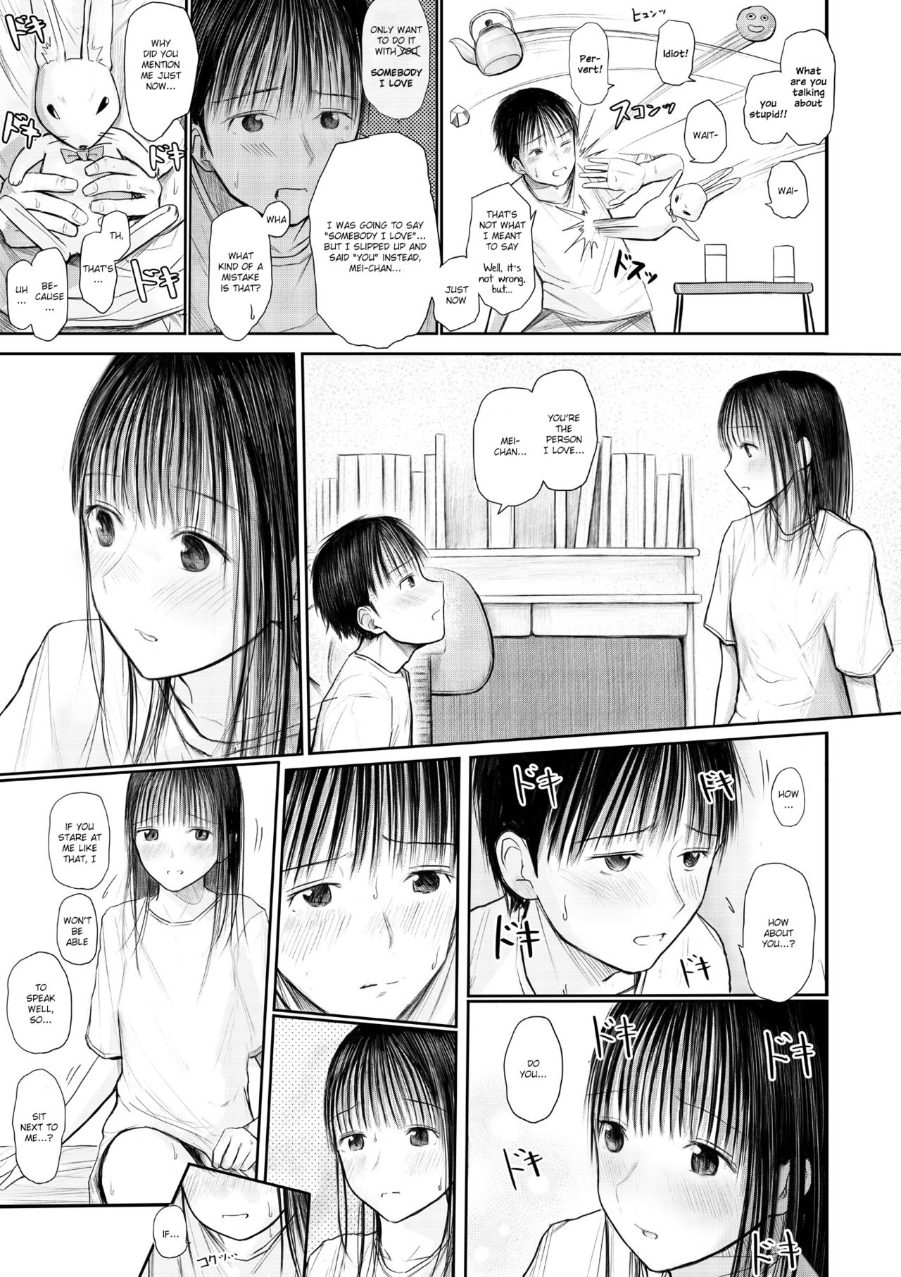 Kimi ni Sawareru Shiawase page 8 full
