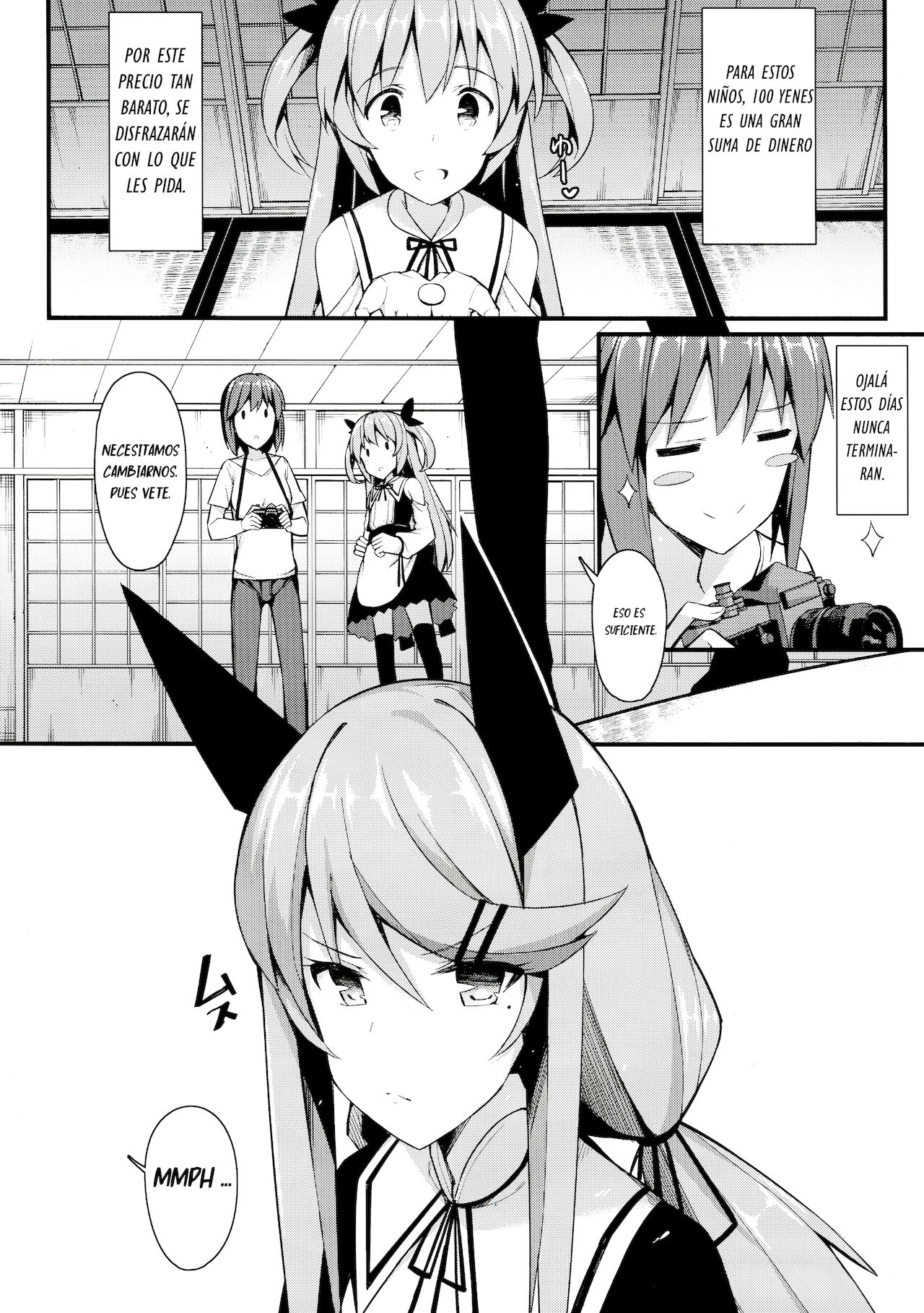Koe Dashicha Barechau kara! page 3 full