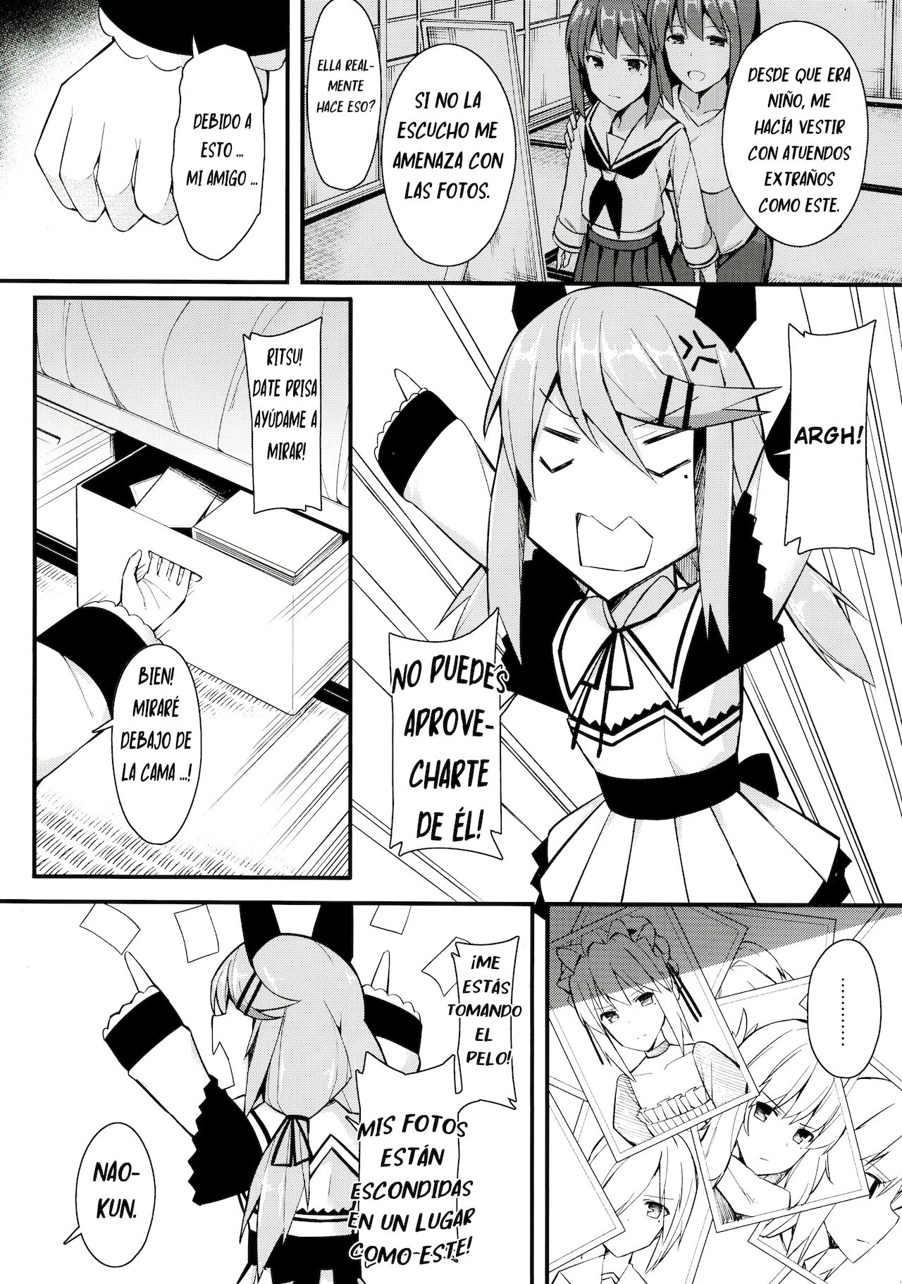 Koe Dashicha Barechau kara! page 5 full