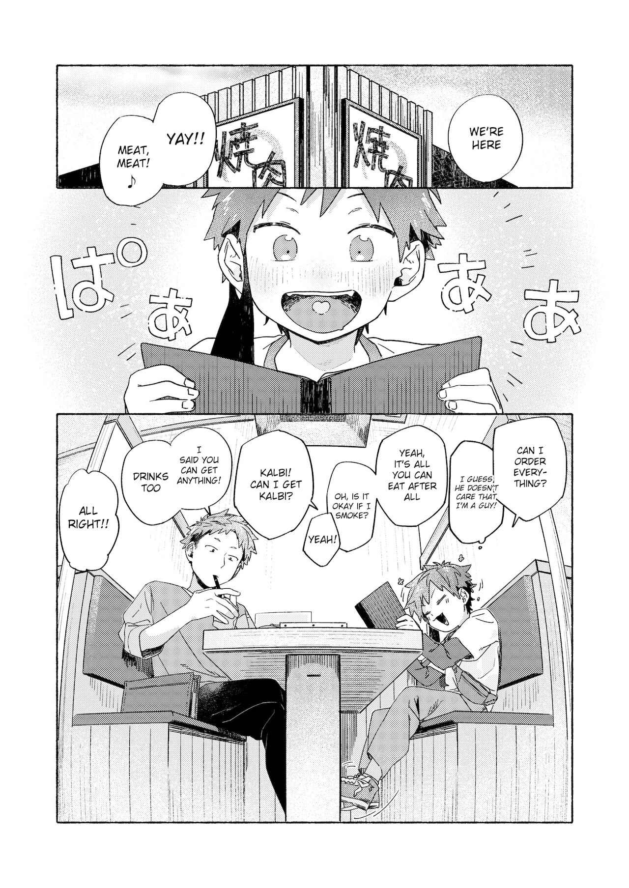Chouritsu Penalty | Tuning Penalty page 11 full