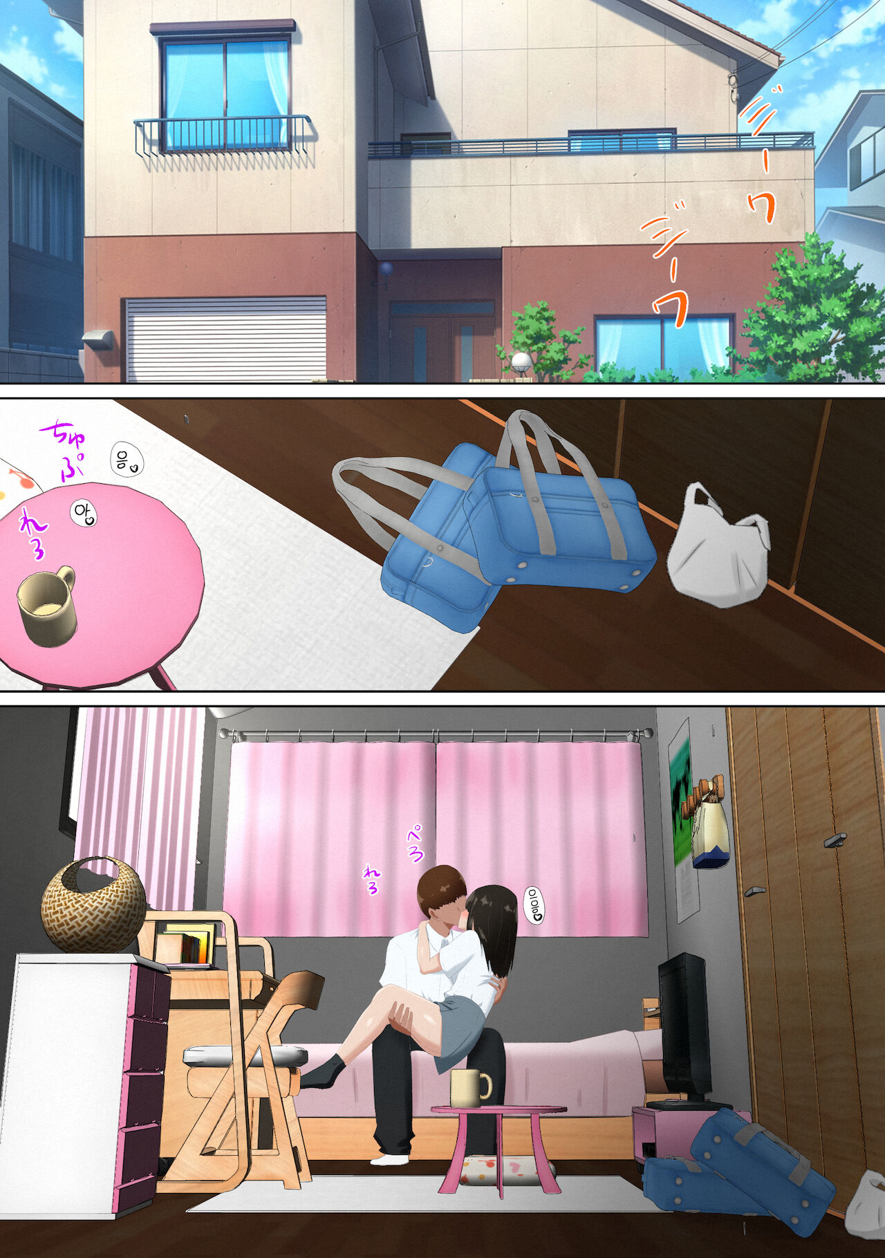 Ore no kanojo ga dokyusei ni kondomu o kawasa rete ita hanashi | 나의 여친에게 동급생녀석이 콘돔을 사오라고 한 이야기 page 10 full