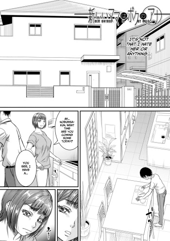 [Narushima Godou] Atarashii Mama wa Boku no Ana | My New Mother Is My Hole (Boku to Okaa-san no Himitsu no Kankei) [English] [CulturedCommissions] [Digital] cover